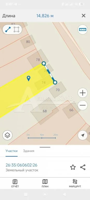 Продажа дома, Новопавловск, Кировский район, ул. Мира - Фото 10