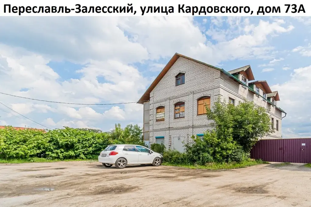 Продается дом 358,7 кв.м. - Фото 0