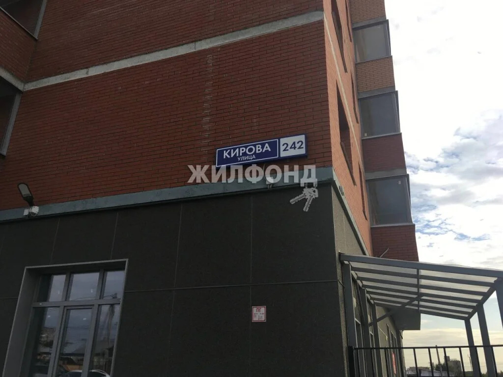 Продажа квартиры, Новосибирск, Кирова пл. - Фото 48