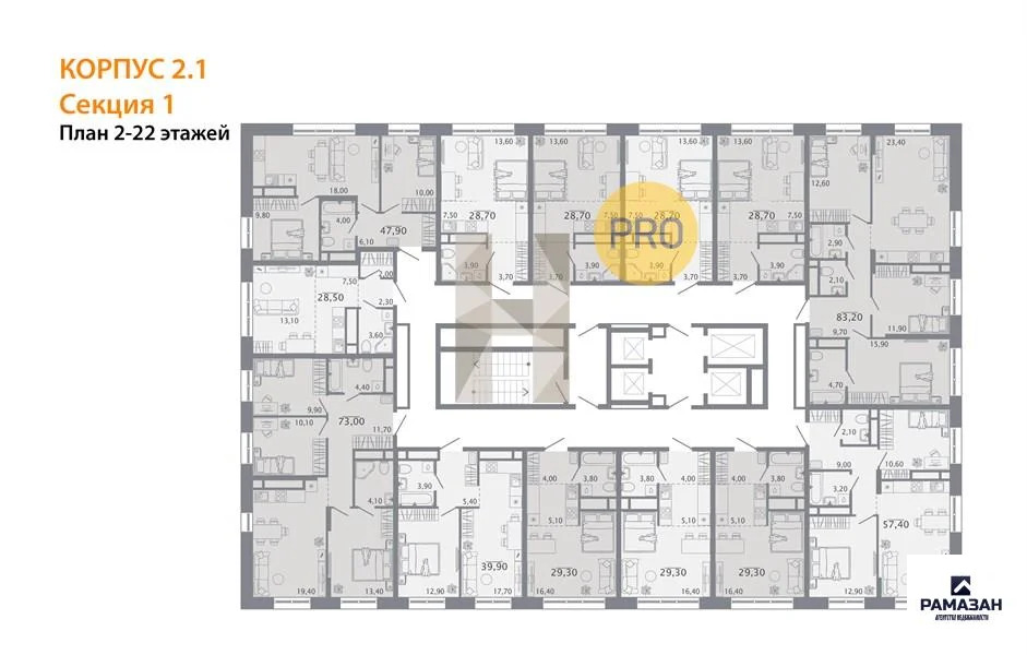 Продажа квартиры в новостройке, Казань, м. Горки, ул. Родины - Фото 8