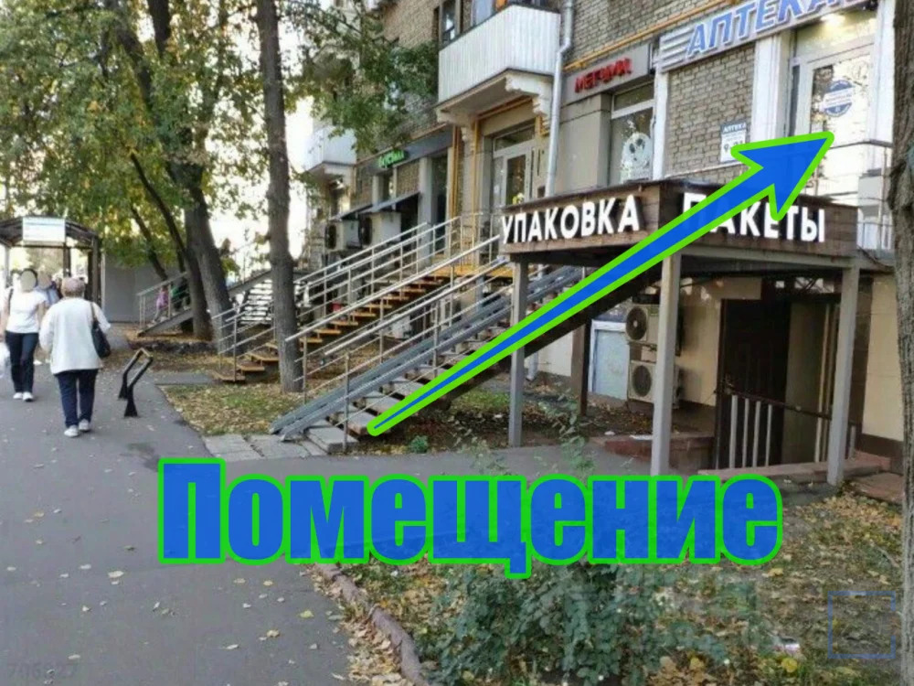 Продажа ПСН, м. Октябрьское Поле, ул. Маршала Бирюзова - Фото 1