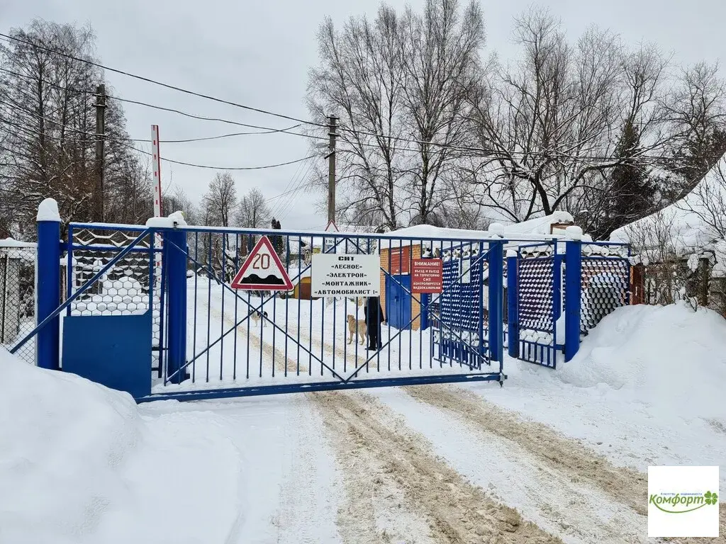 Купить Дом В Деревне Пласкинино Раменского Района