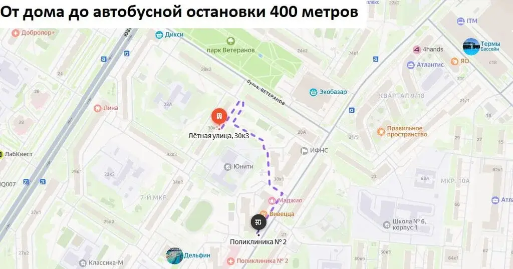 Продажа трехкомнатной квартиры 59.4м Летная ул., 30к3, Мытищи, ... - Фото 37