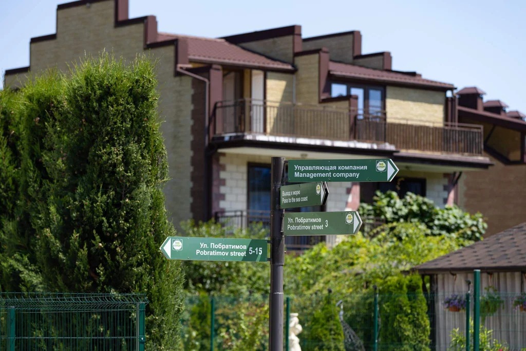 Таунхаус в Сочи 88.1 м2 в ЖК "Тюльпановка" - Фото 0