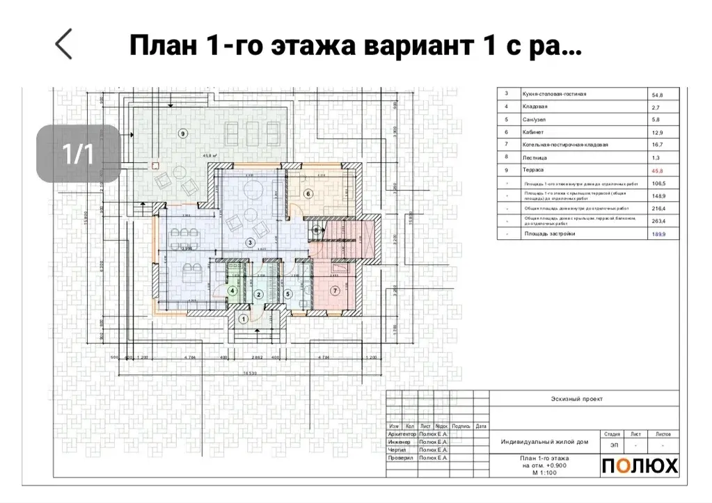 Купить участок 12.0 сот. Московская область, Рузский муниципальный ... - Фото 4
