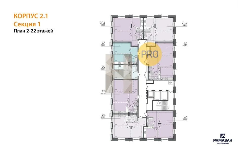Продажа квартиры в новостройке, Казань, м. Горки, ул. Бухарская - Фото 9