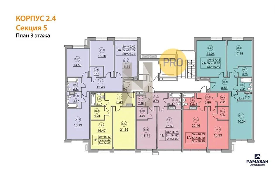 Продажа квартиры в новостройке, Казань, Генерала Ерина ул. - Фото 9