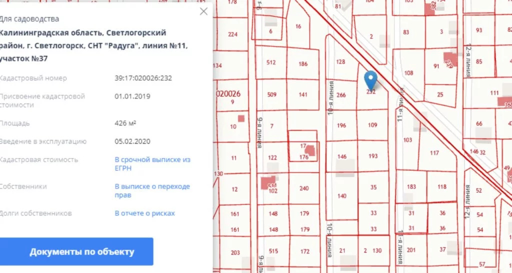 Кадастровая карта гурьевского района калининградской области