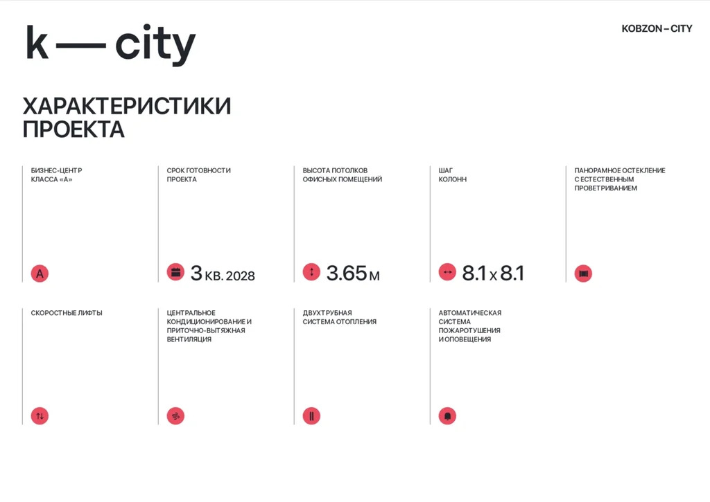 Коммерческое помещение, 119,3 кв.м - Фото 9