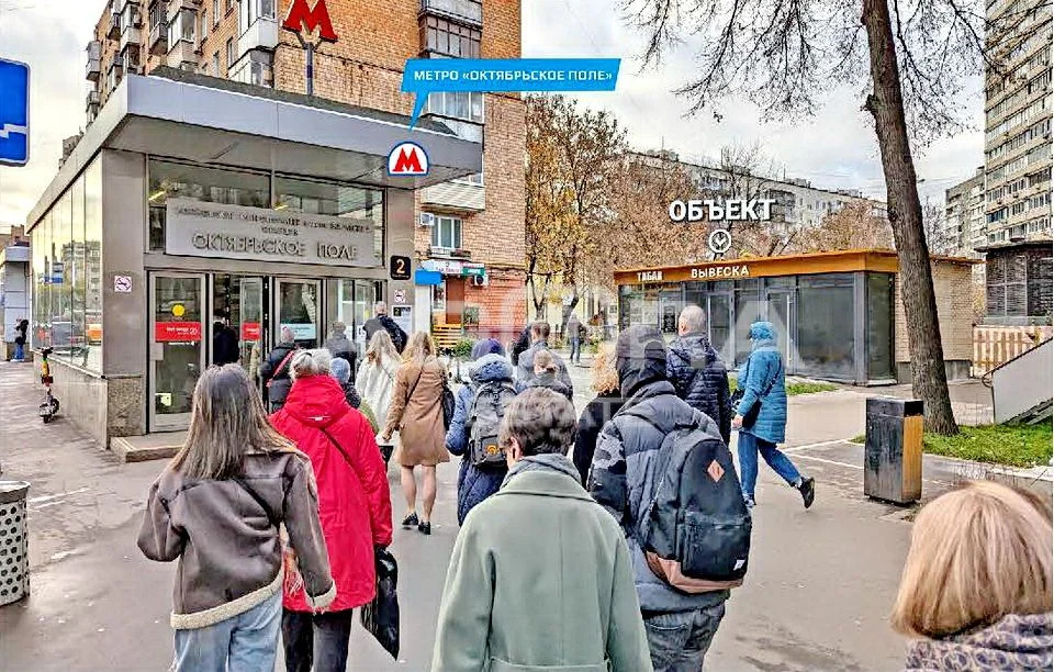 Аренда торгового помещения, м. Октябрьское поле, ул. Маршала Бирюзова - Фото 1