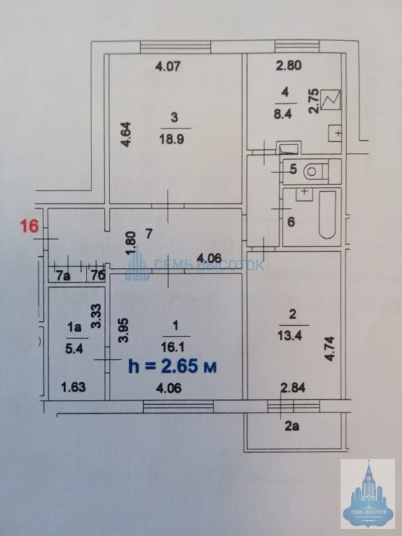 Продажа квартиры, ул. Кантемировская - Фото 27