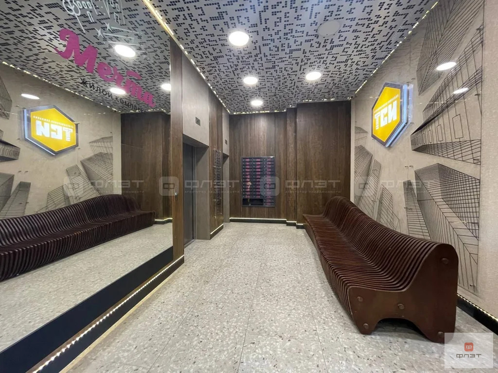 Продажа квартиры, Казань, ул. Мансура Хасанова - Фото 12