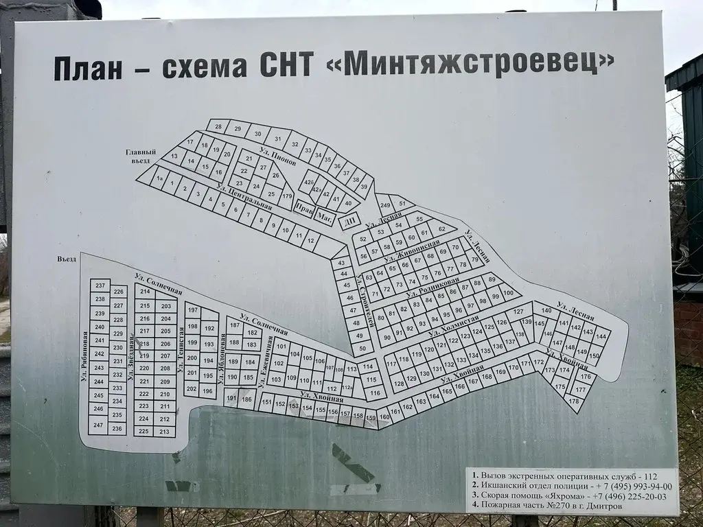 Дом 50 м2 на участке 6 сот. - Фото 24