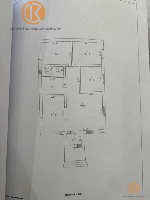 Продажа дома, Симферополь, ул. Битумная - Фото 17