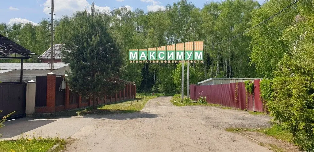 Жилой дом 89 кв.м в г/о Домодедово, д. Проводы - Фото 16