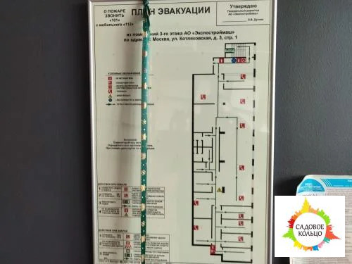 Офисные помещения различной площади в административном здании по адрес - Фото 54