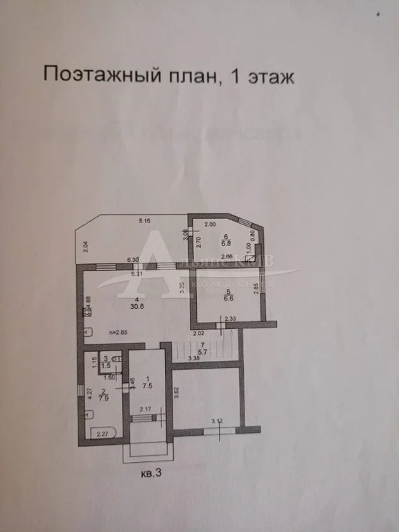 Продажа дома, Иноземцево, ул. Маяковского - Фото 16