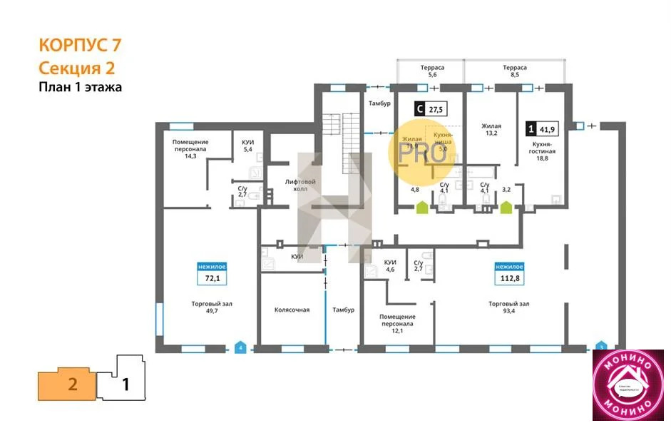 Продажа квартиры в новостройке, Светлые Горы, Красногорский район, ... - Фото 7