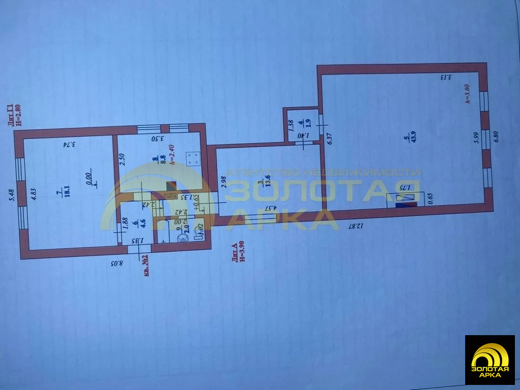 Продажа дома, Полтавская, Красноармейский район, ул. Красная - Фото 22