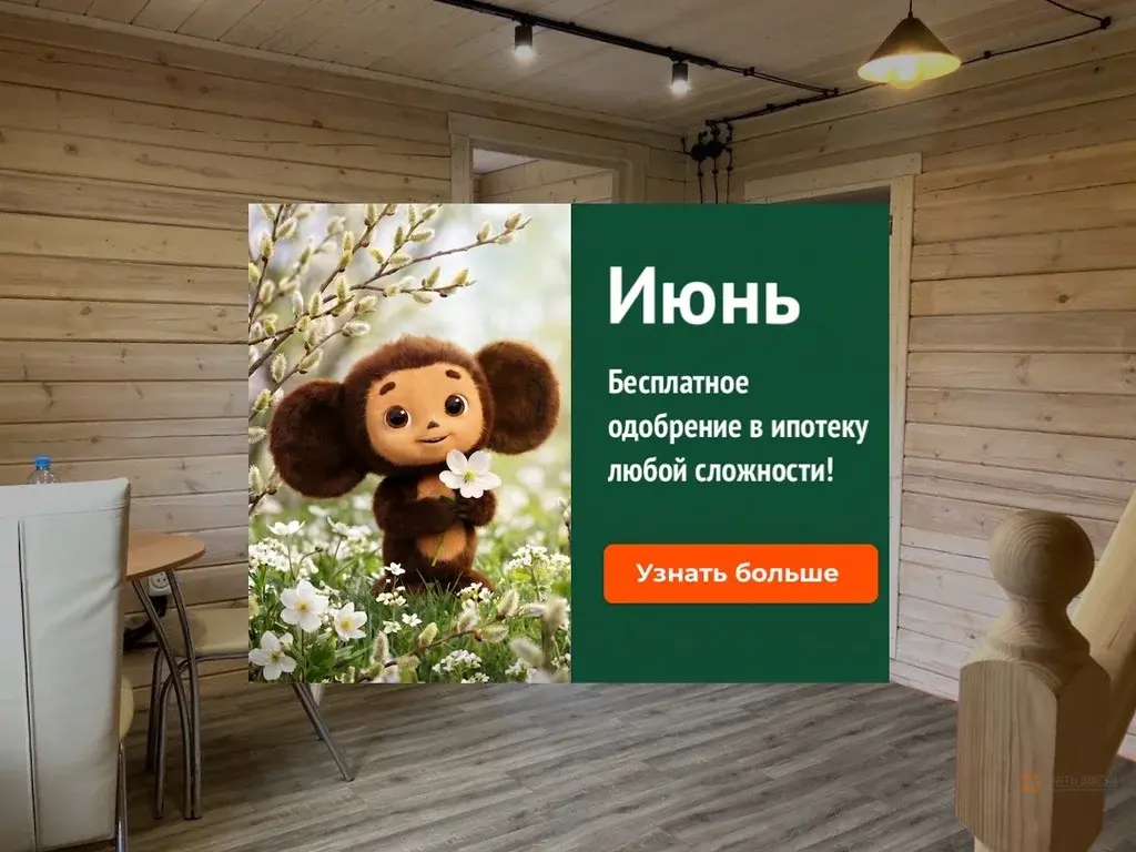 Продается участок с домом деревня Горки, улица Соловьиная - Фото 1