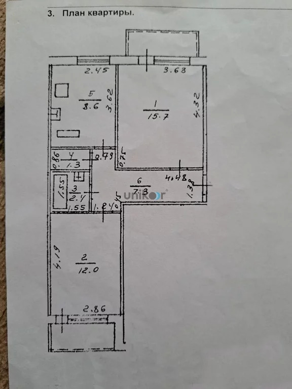 Продажа квартиры, Уфа, ул. Высоковольтная - Фото 10