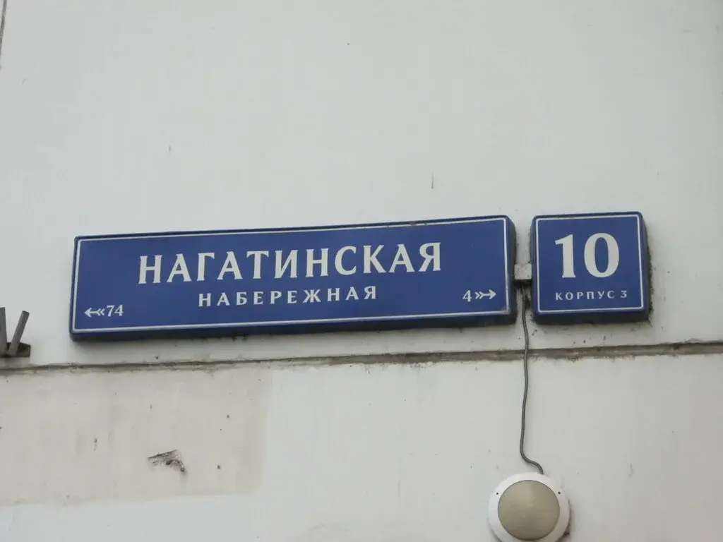 сдается трехкомнатная квартира - Фото 1