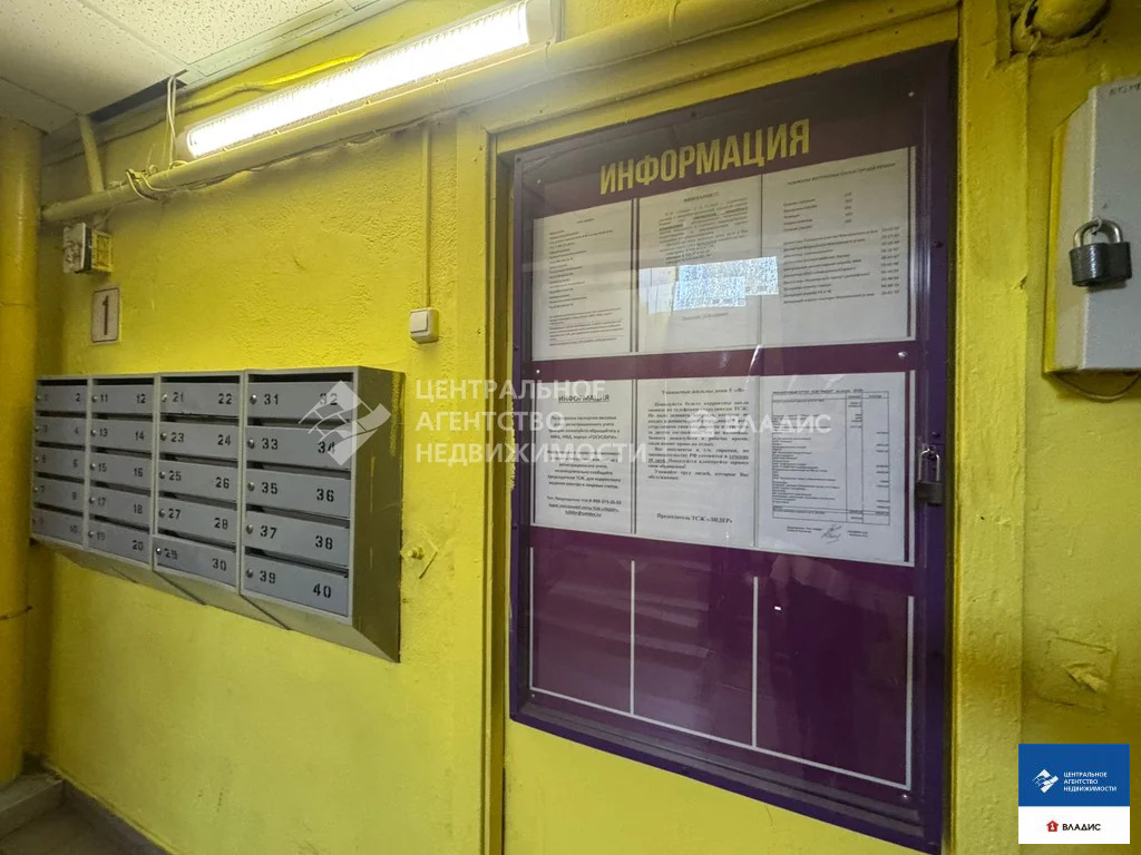 Продажа квартиры, Рязань, ул. Сельских Строителей - Фото 19