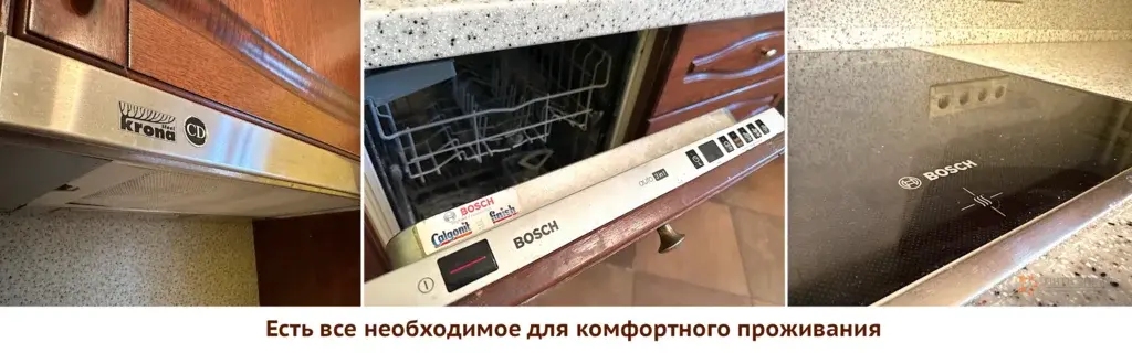 Сдается 3-комнатная квартира ул. Удальцова, 79. - Фото 11