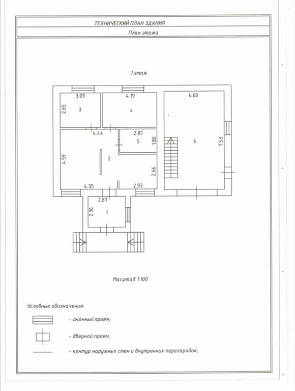 Продажа дома, Ленинское, Новосибирский район, микрорайон Олимп - Фото 22