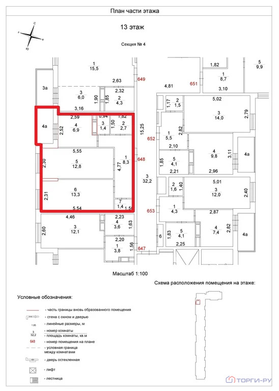 Продажа квартиры, улица Яворки - Фото 4