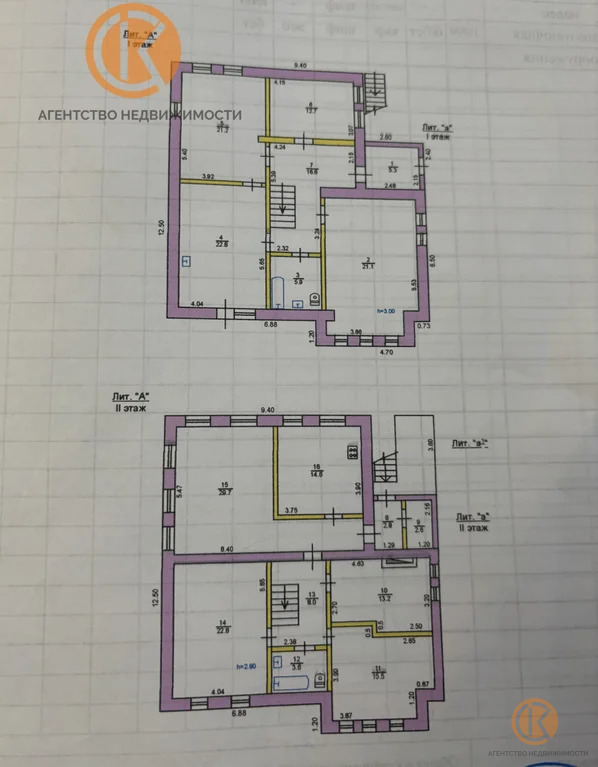 Продажа дома, Симферополь, ул. им Черных Н.И. - Фото 35