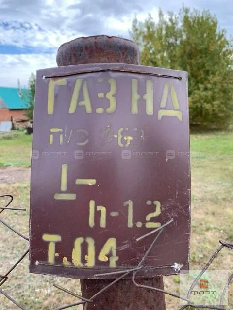 Продажа участка, Лаишевский район, Участок - Фото 7