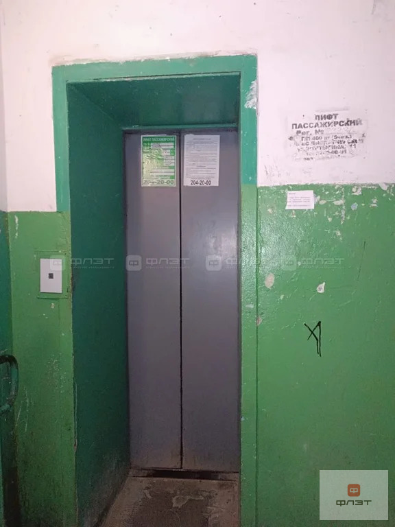 Продажа квартиры, Казань, ул. Шуртыгина - Фото 12