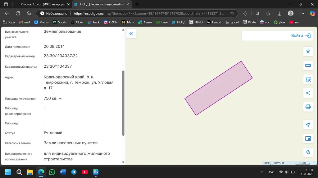 Продажа участка, Темрюк, Темрюкский район, улица Угловая - Фото 10
