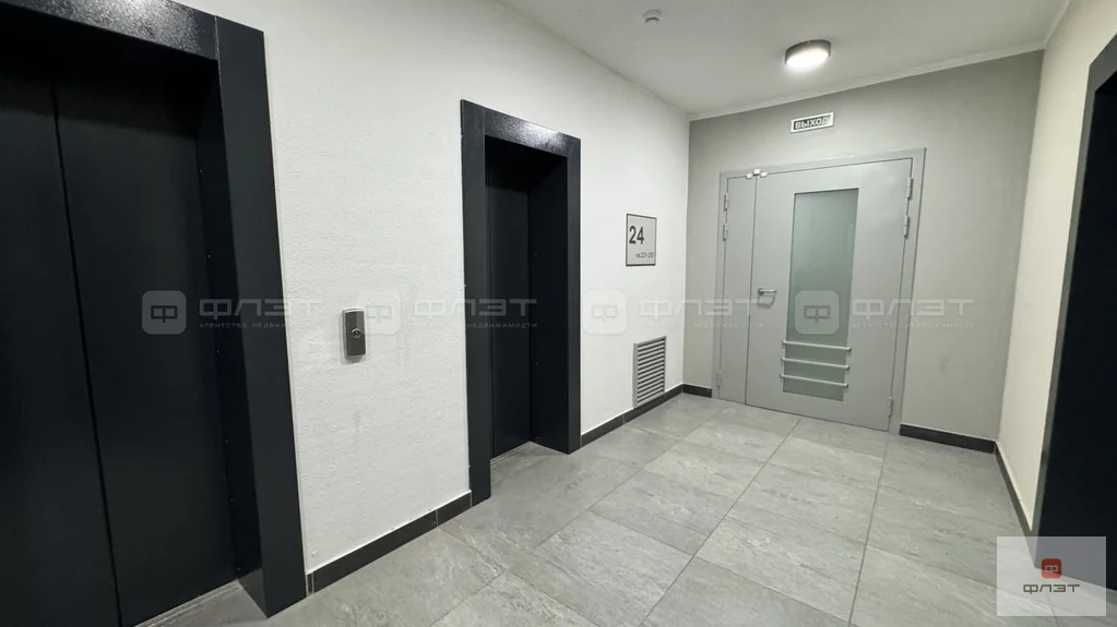 Продажа квартиры, Казань, ул. Александра Курынова - Фото 20