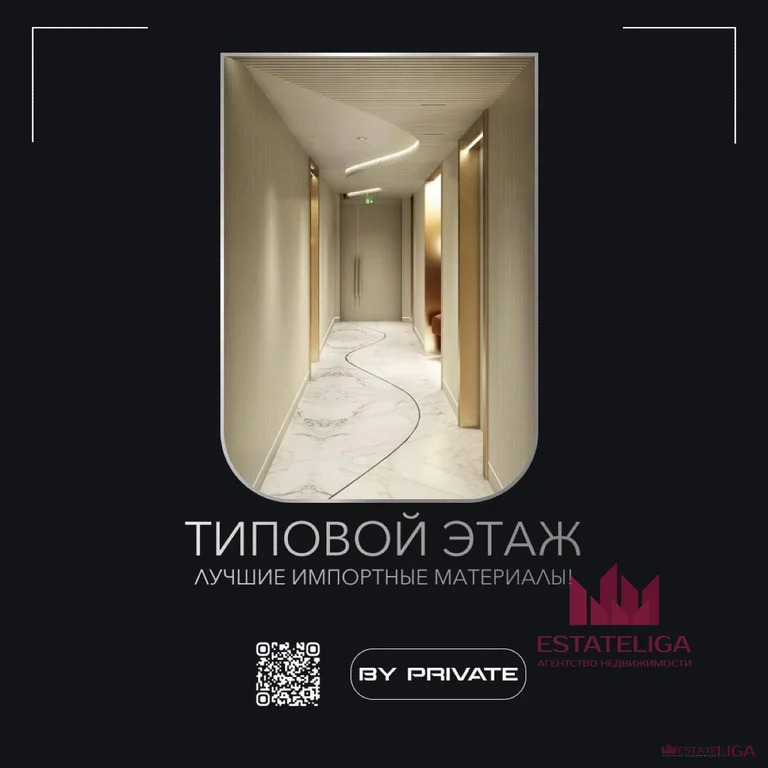 Продажа квартиры в новостройке, ул. Мневники - Фото 4