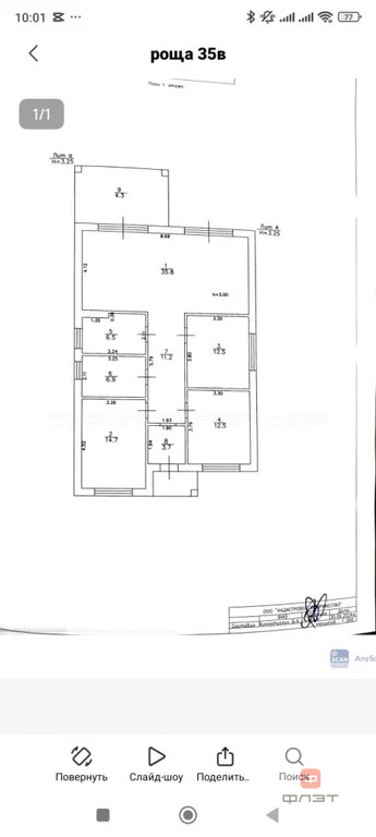 Продажа дома, Макаровка, Лаишевский район, ул. Кедровая - Фото 7