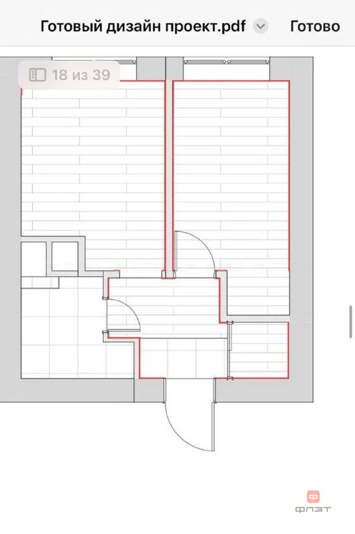 Продажа квартиры, Усады, Лаишевский район, ул. Теплых встреч - Фото 18