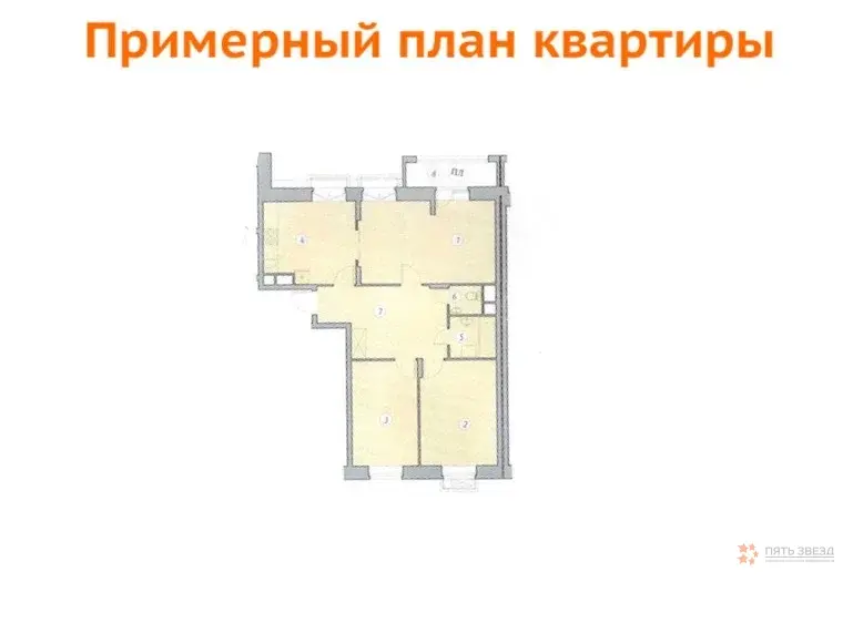 Продается 3-комнатная квартира Лайково - Фото 18