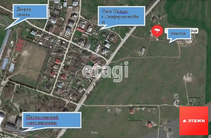 Продажа участка, Фрунзе, Сакский район, ул. Таврическая - Фото 10