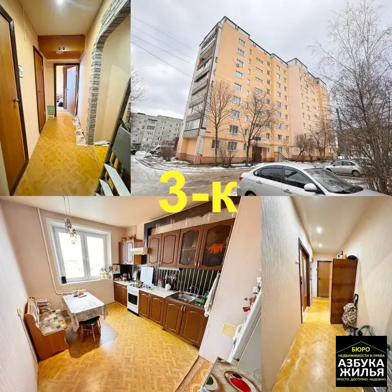 3-к квартира на 3 Интернационала, 53  за 5,5 млн руб - Фото 2