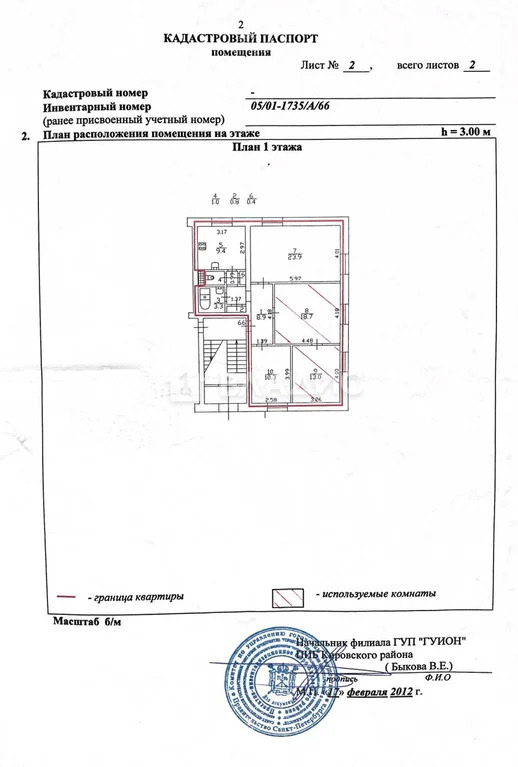 Санкт-Петербург, улица Новостроек, д.17, комната на продажу - Фото 18