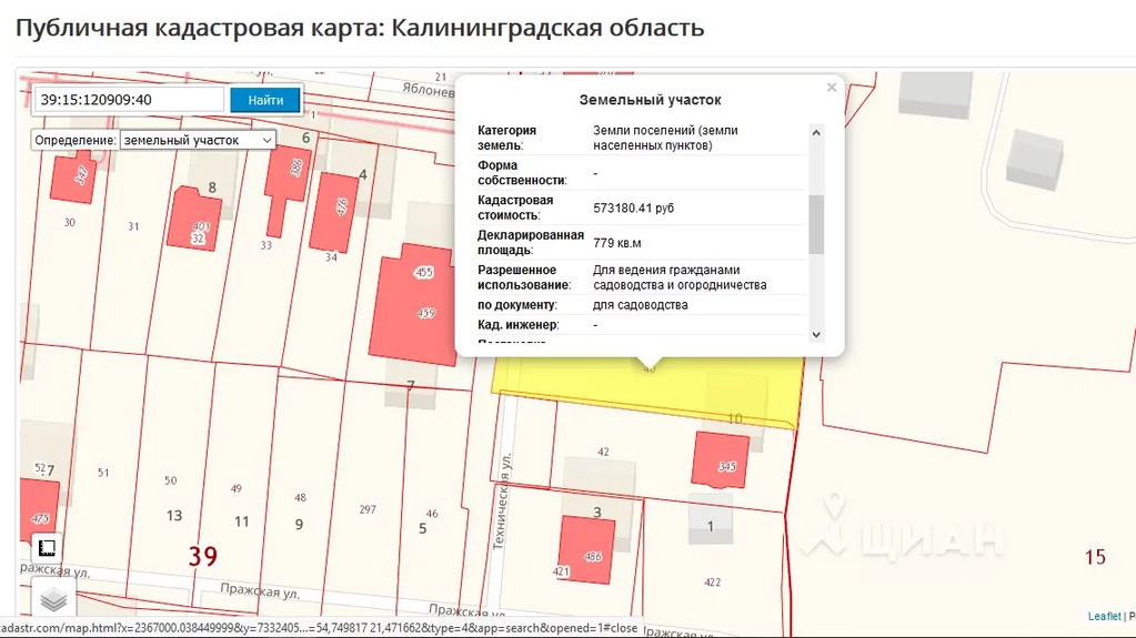 Кадастровая карта снт авангард калининградская область