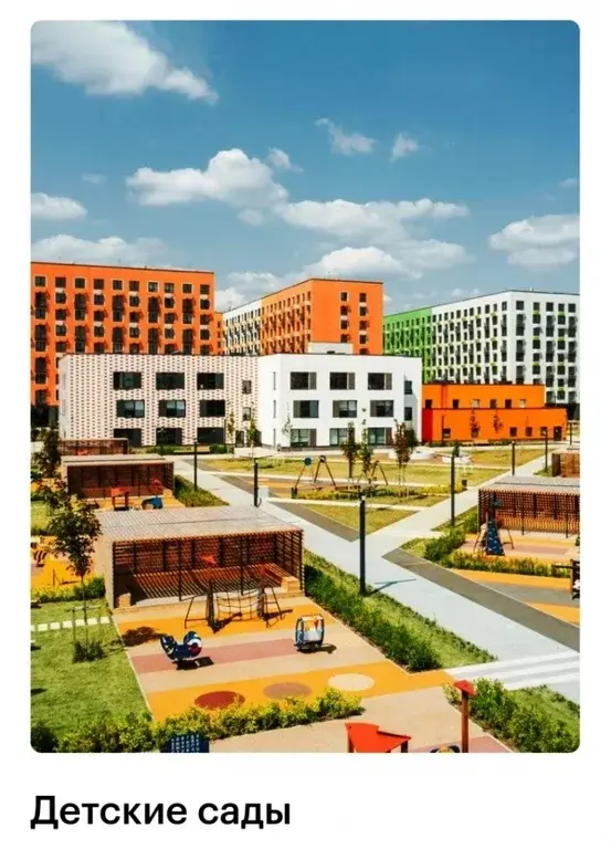 Новостройка, ЖК Ильинские Луга, Красногорск, д. Глухово, к.3. - Фото 6