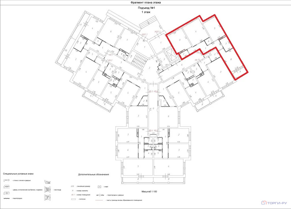 Продажа квартиры, Раево, Краснопахорское с. п., Ирландская улица - Фото 5