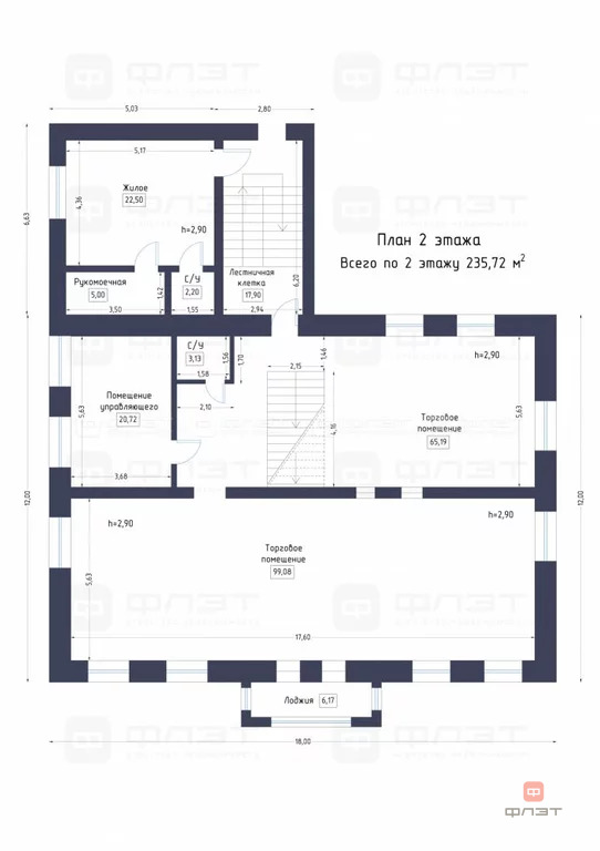 Продажа офиса, Чистополь, Чистопольский район, ул. Энгельса - Фото 46