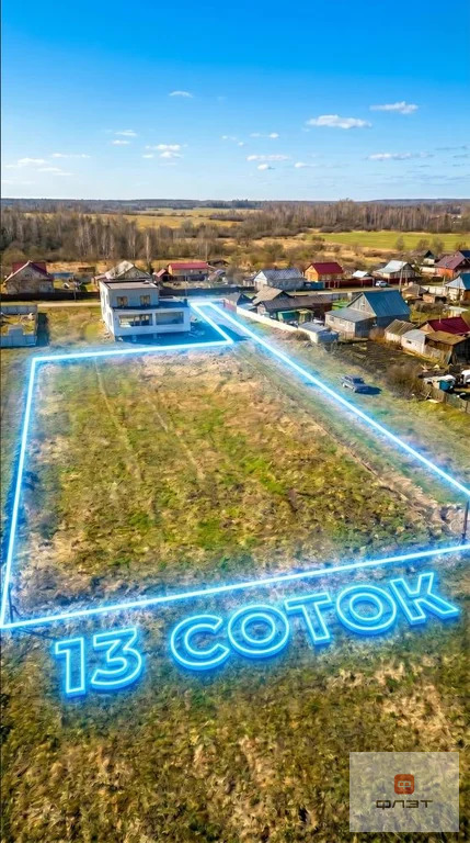 Продажа участка, Кирби, Лаишевский район, ул. Гвардейская - Фото 1