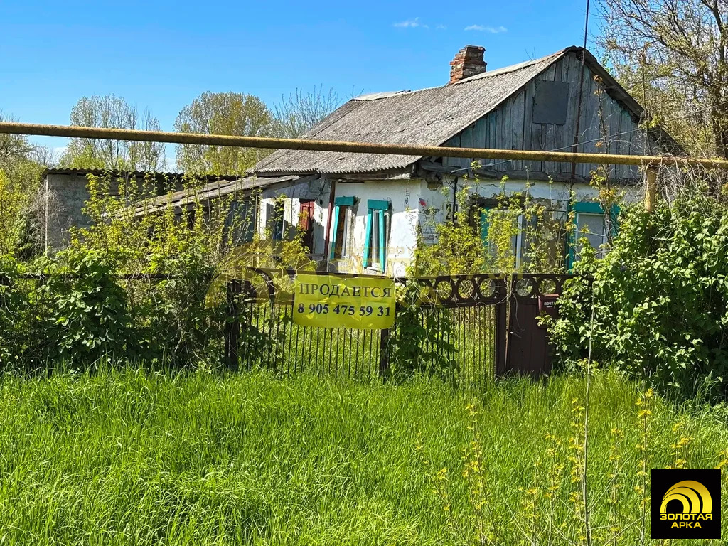 Продажа дома, Мингрельская, Абинский район, ул. Восточная - Фото 8