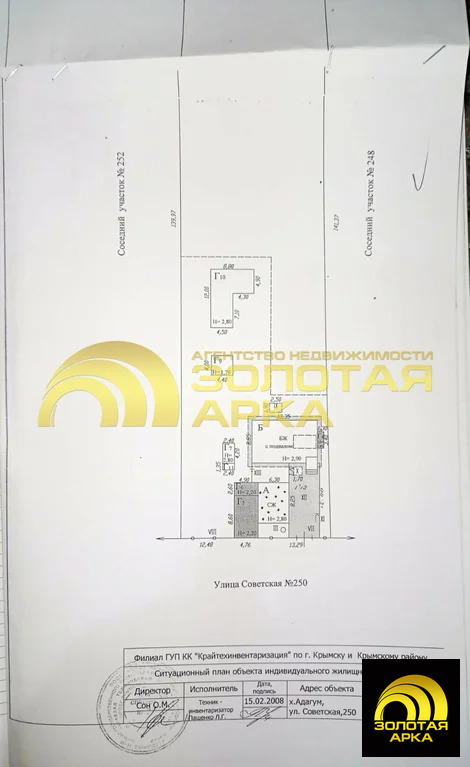 Продажа дома, Адагум, Крымский район - Фото 27