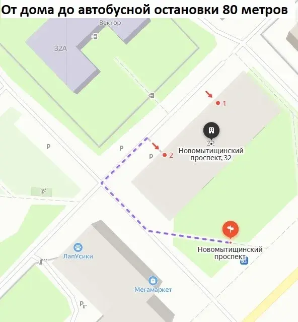 Продается 2-х комнатная квартира в центре города - Фото 29